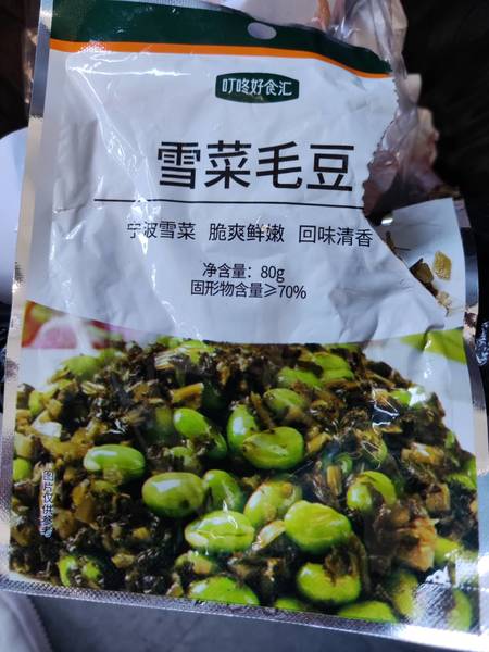 丁冬好食汇 雪菜毛豆