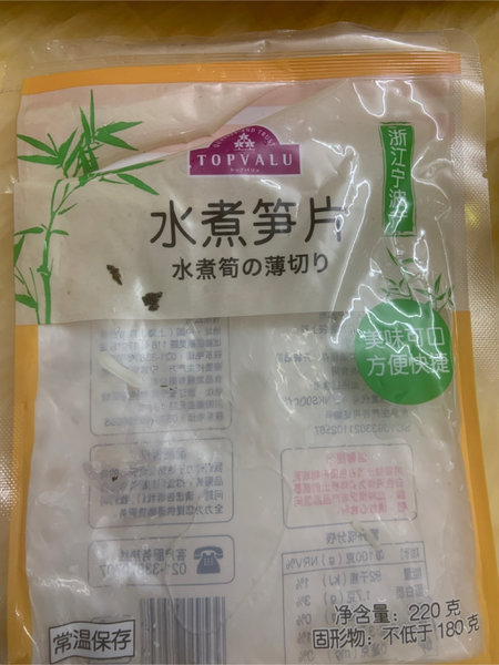 Topvalu 特慧优水煮笋片