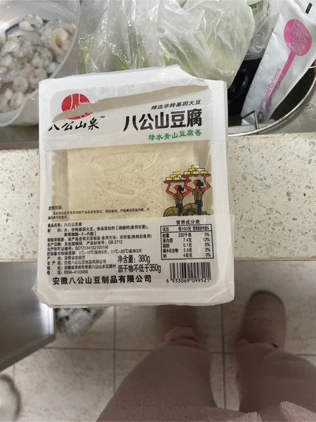 八公山泉 豆腐