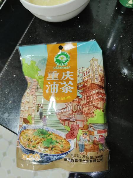 好食情 油茶