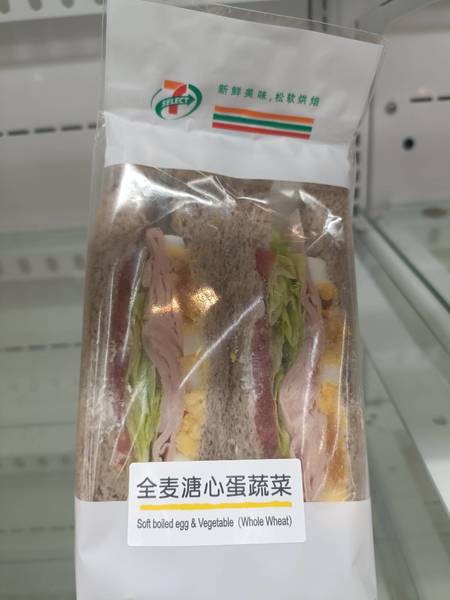 7-ELEVEN 全麦溏心蛋蔬菜三明治