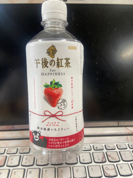 Kirin 午後の紅茶熊本県産いちごティー