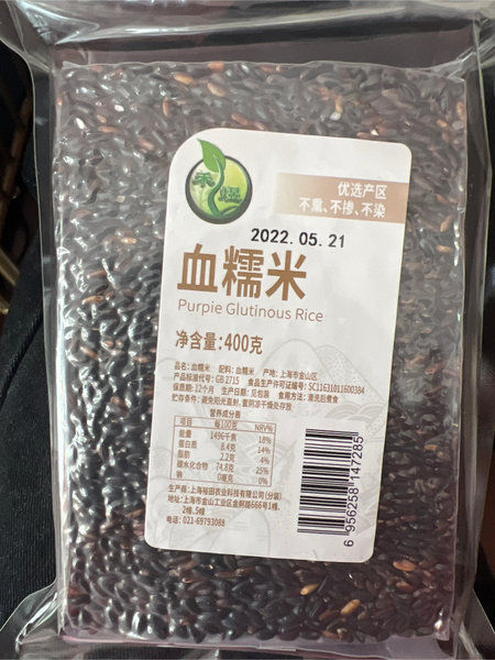 禾煜 家乐福-血糯米400g