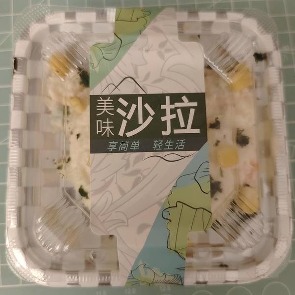 象大厨 原味土豆泥沙拉