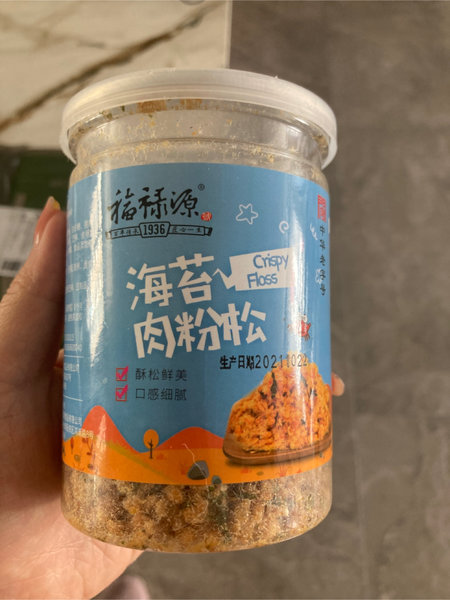 福禄源 海苔肉松