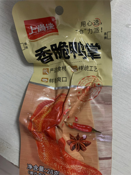 上尚选 香脆鸭掌香辣味