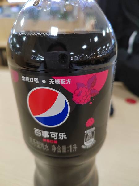 <em><em>百事</em><em>可乐</em></em>pepsi <em><em>百事</em><em>可乐</em></em>无糖树莓味1L