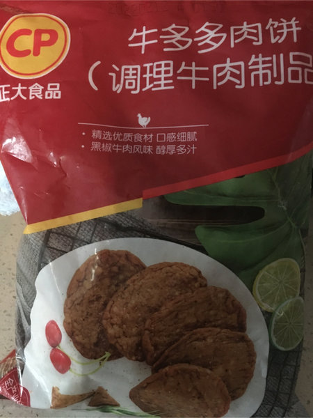 正大食品 牛多多肉饼