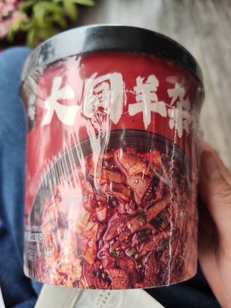 九棵芽 大同羊杂粉