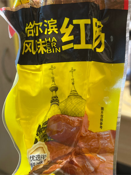 东北浪 哈尔滨风味红肠