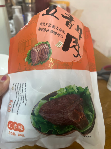 五色牛 五香牛肉