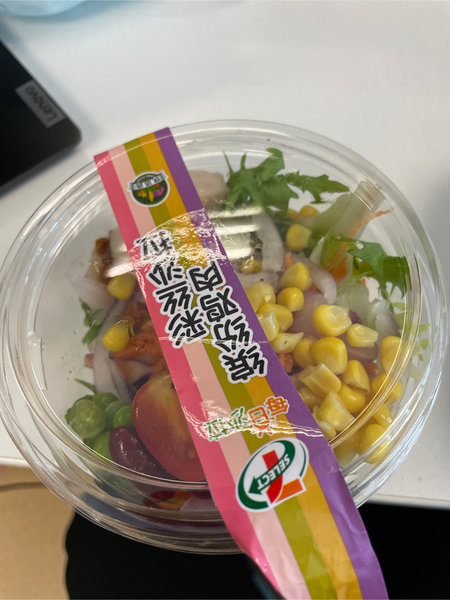 711 鸡肉色拉