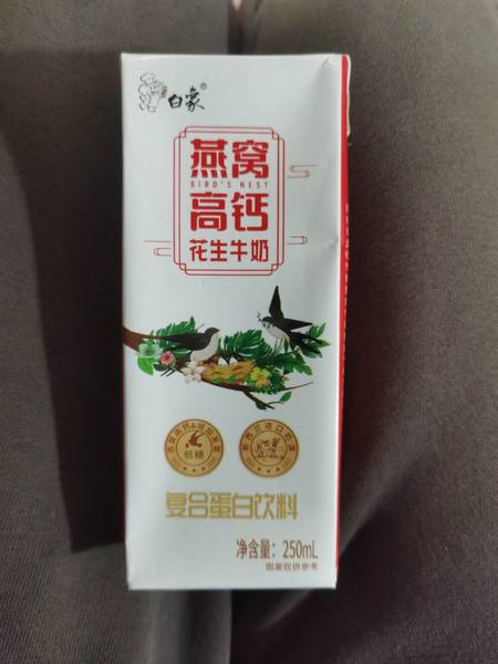 白象 燕窝高钙花生牛奶复合蛋白饮料