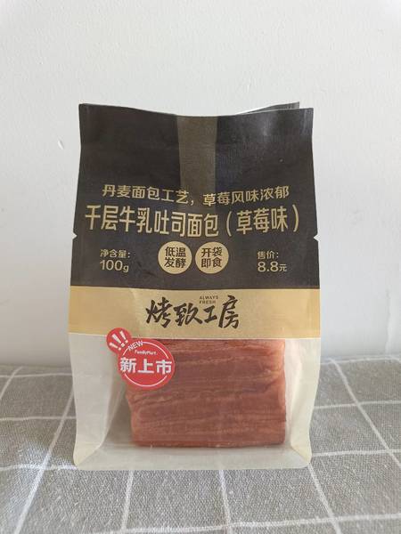 品牌未知 全家千层牛乳吐司面包草莓味