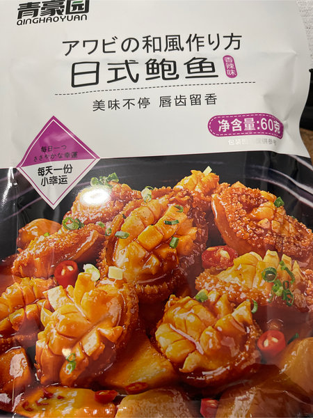 青豪园 日式鲍鱼香辣味