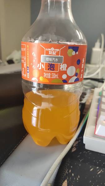 龙盐 小泡橙