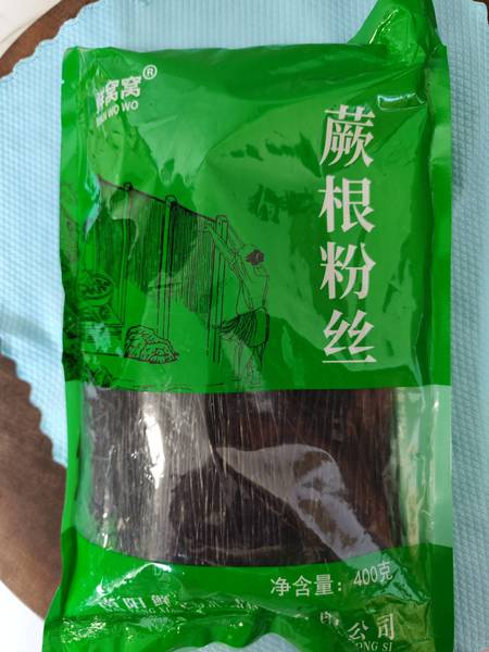 鲜窝窝 蕨根粉丝