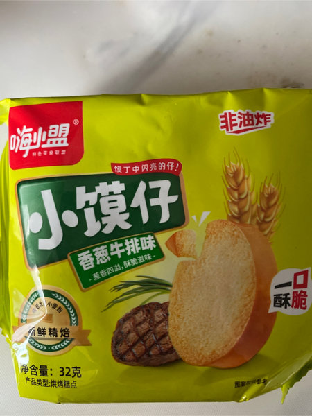 嗨小盟 小馍片