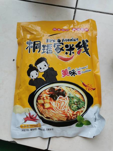 挑食达人 桐瑶家米线