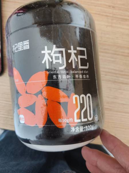 杞里香 圆罐枸杞220粒 500g