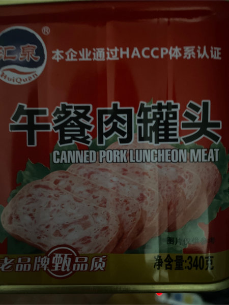 盘典 彩印扩口易拉黑字午餐肉