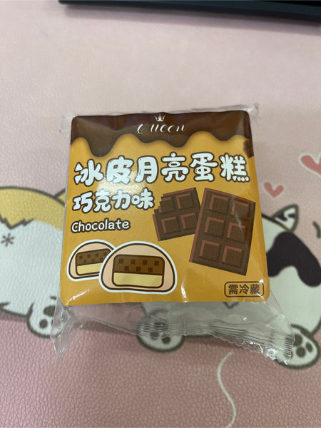 名仕食品 冰皮月亮蛋糕巧克力味