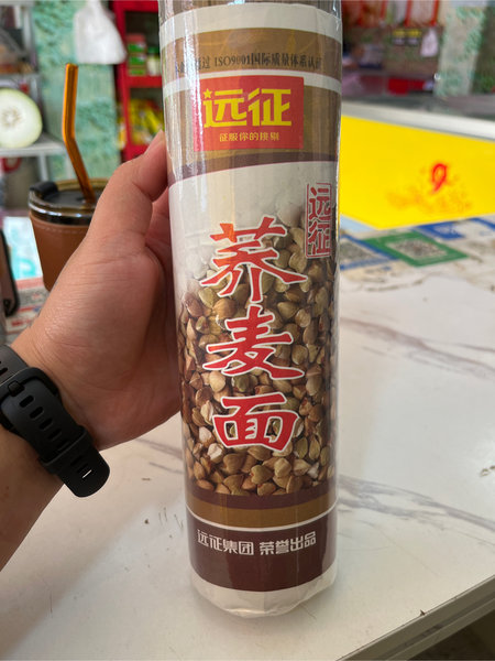 永新面粉 远征手擀面