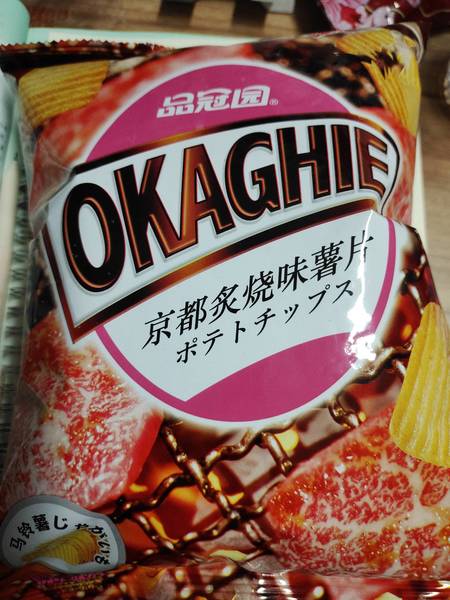 OKAGHIE 京都炙烧味薯片