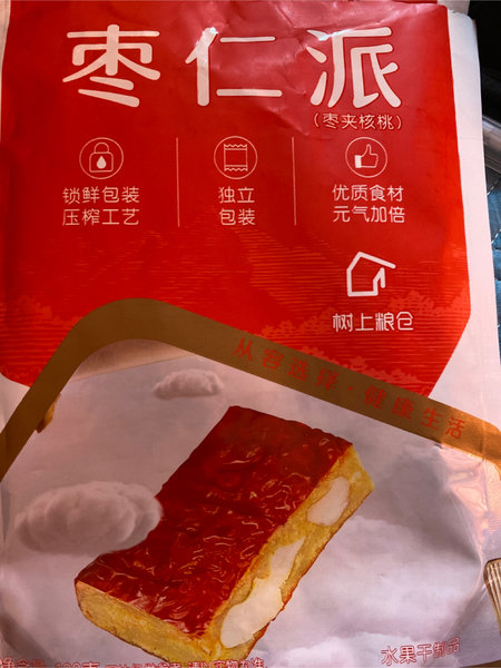 树上粮仓 枣仁派