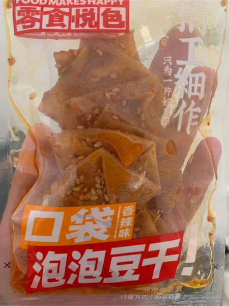 零食悦色 <em>口袋</em>泡泡<em>豆干</em>【香辣味】