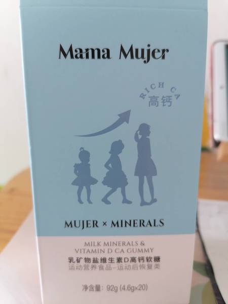 Mama Mujer 乳矿物盐<em>维<em>生素</em></em><em>D</em><em>高钙</em>软糖20粒