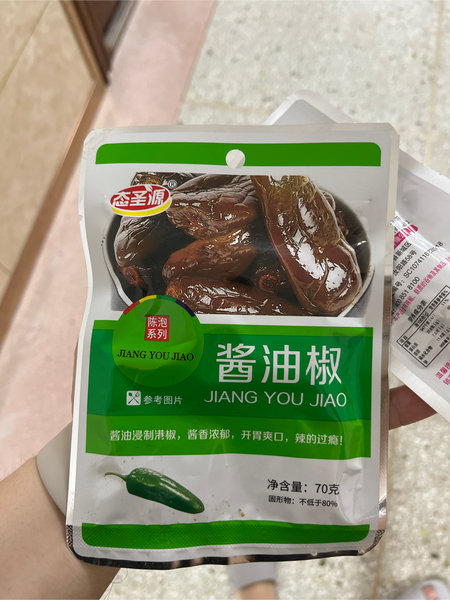 态圣源 酱油椒