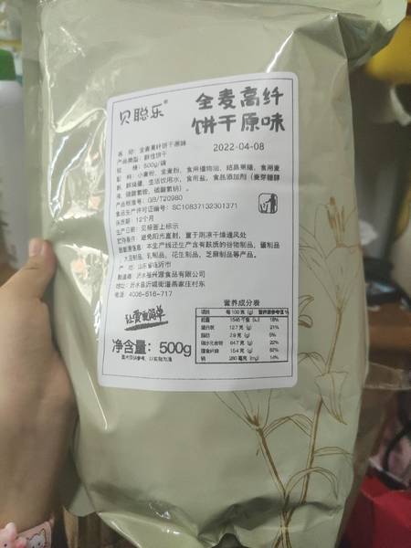 曾译槿 大辣片