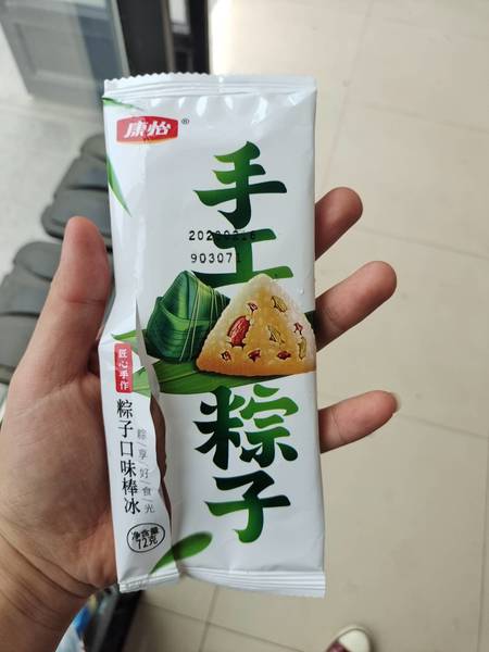 康怡 手工粽子(粽子口味冰棒)