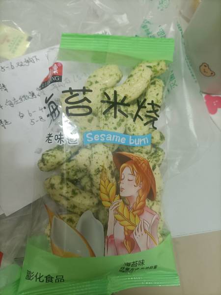 谷乐康 海苔米烧