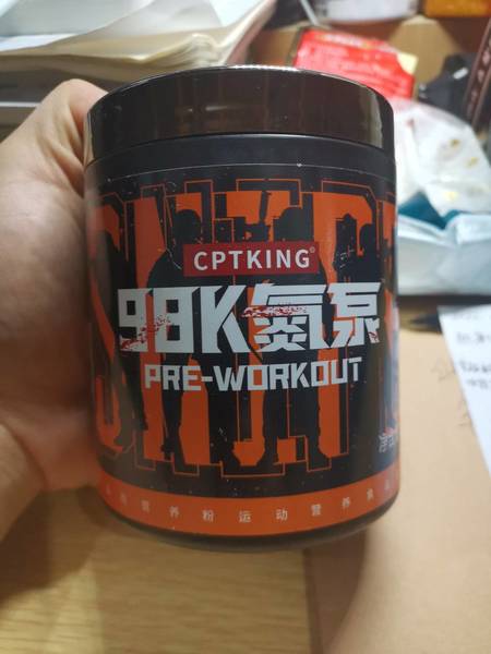 赛霸 CPTKING 耐力运动营养粉(血橙味) 300g