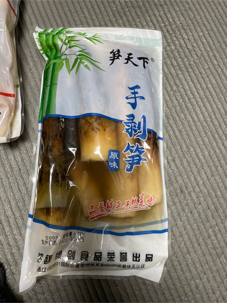 笋天下 原味手剥笋