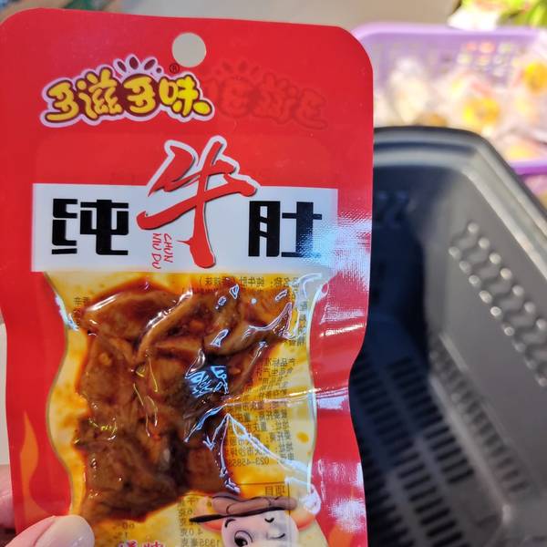 哥滋哥味 纯牛肚