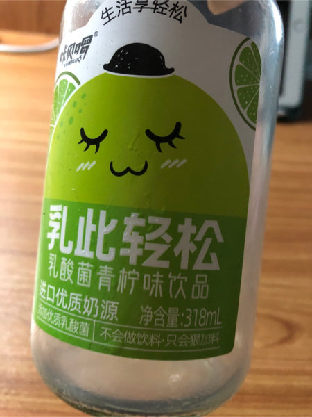 咔贝啰 乳酸菌青柠味饮品