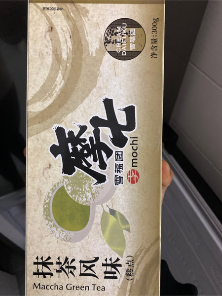 摩七 抹茶风味雪福团