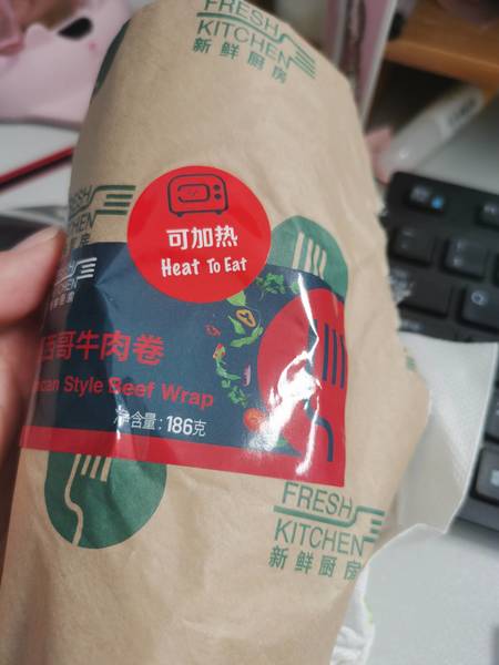 全家 墨西哥牛肉卷