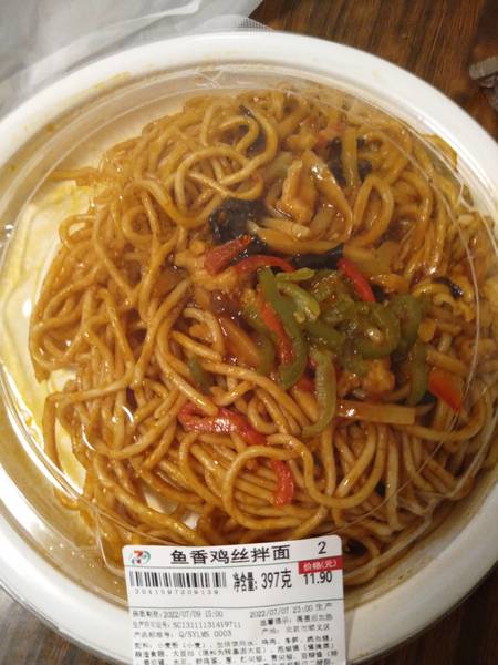 7-select 鱼香鸡丝拌面2