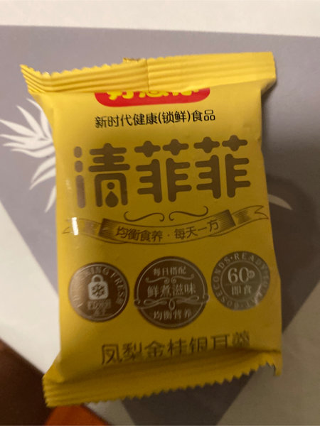 好想你 凤梨金桂银耳羹