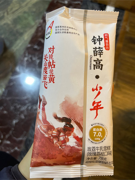 钟薛高 玫荔牛乳(玫瑰荔枝口味)雪糕