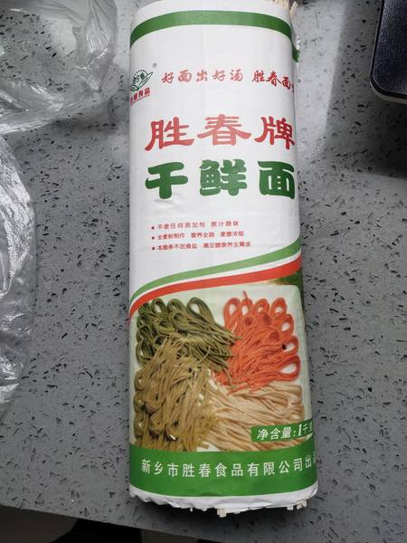 挂面 胜春牌