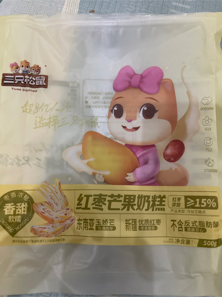 三只松鼠 红枣芒果奶糕