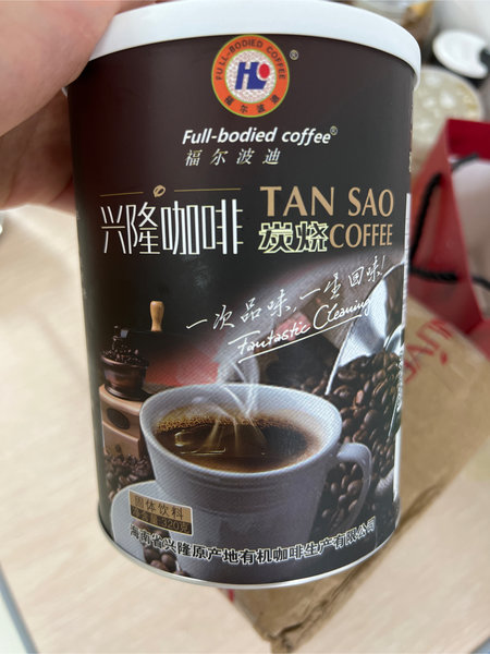 fullbodied coffee 福尔波迪 兴隆咖啡 蓝山风味 炭烧