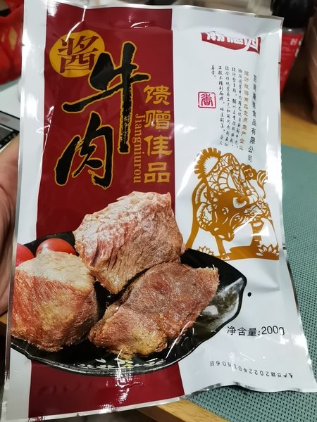 瀚德园 酱牛肉