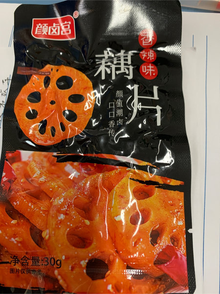 颜卤宫 卤藕片(香辣味)