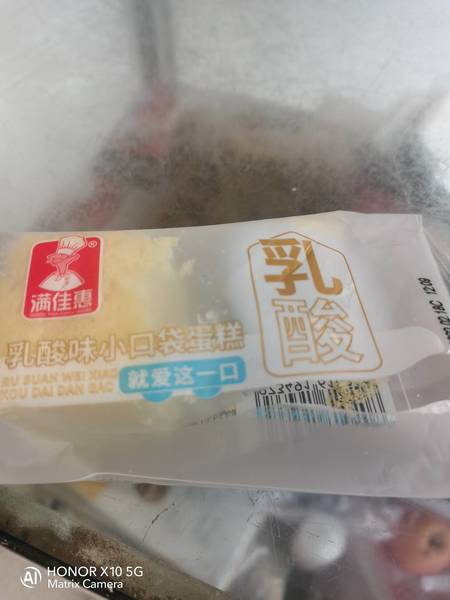 满佳惠 乳酸味小口袋蛋糕